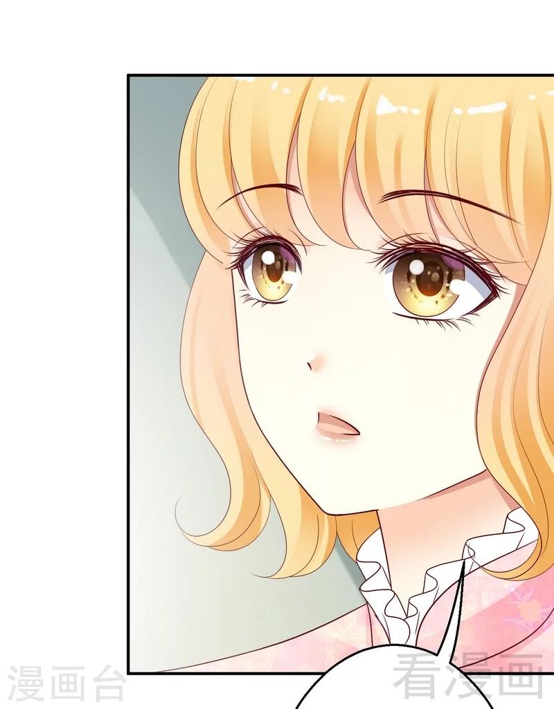 第29话喜欢你还来不及呢-第29话