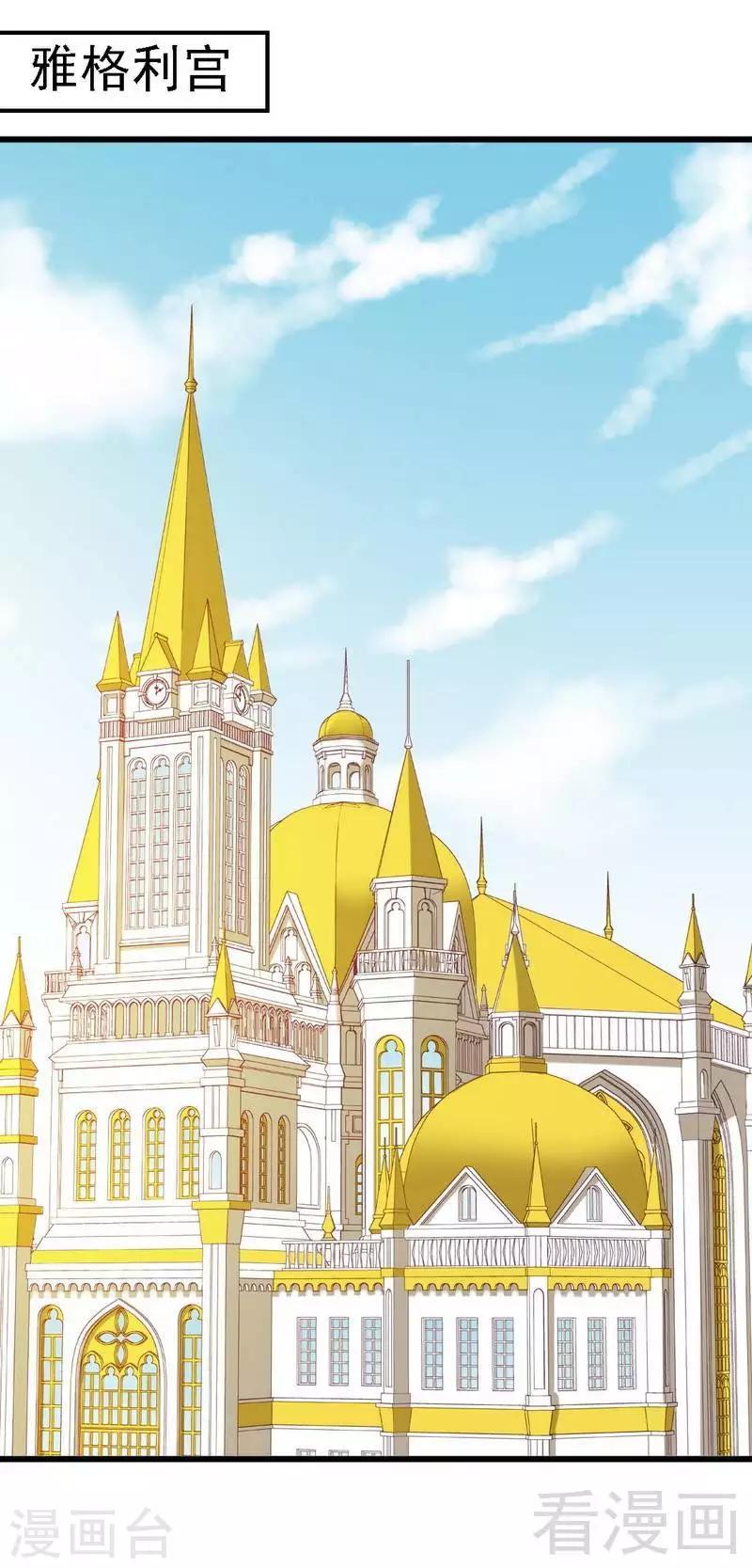 第5话你居然跟平民传出绯闻？！-第5话