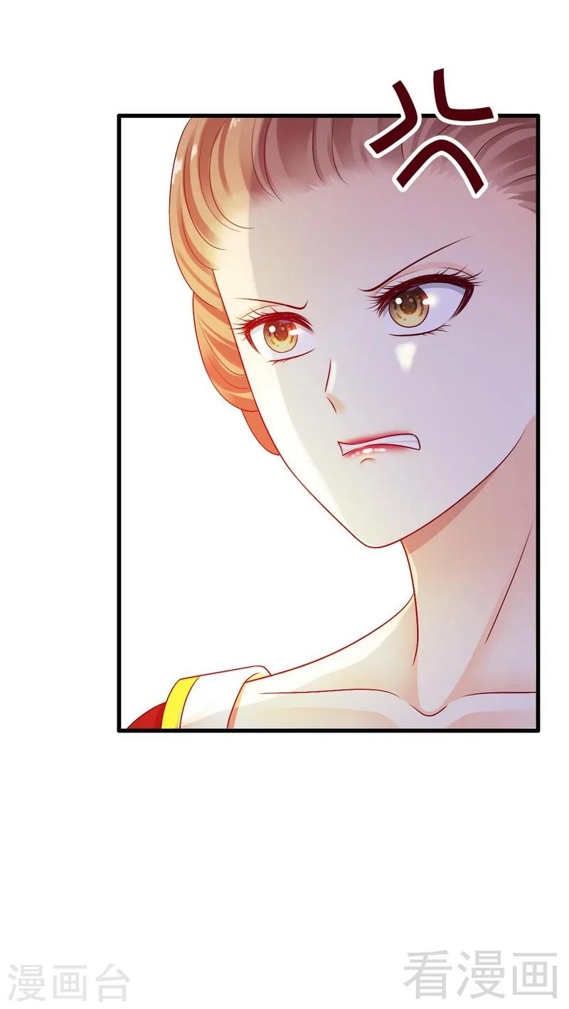 第5话你居然跟平民传出绯闻？！-第5话