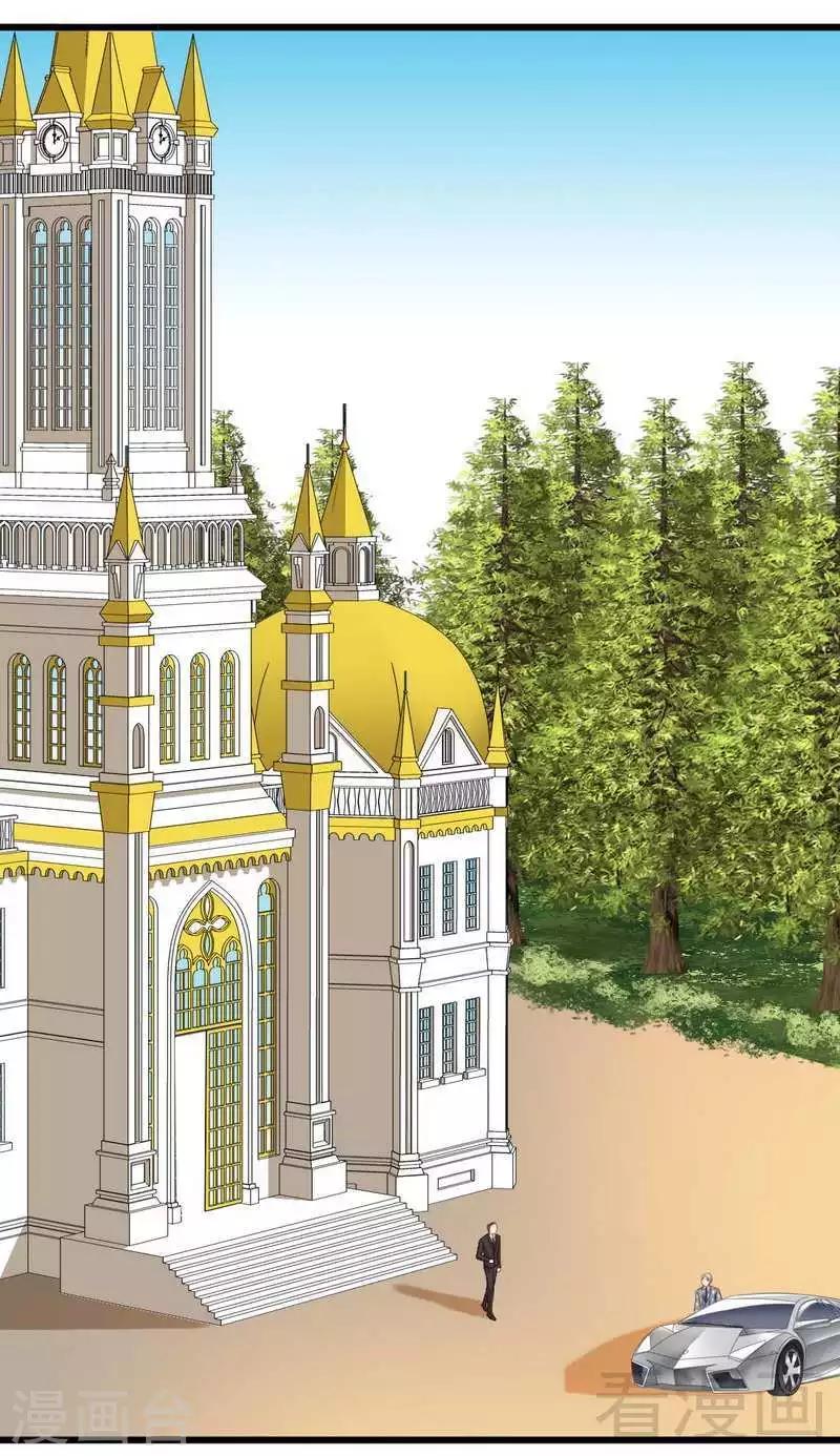 第5话你居然跟平民传出绯闻？！-第5话