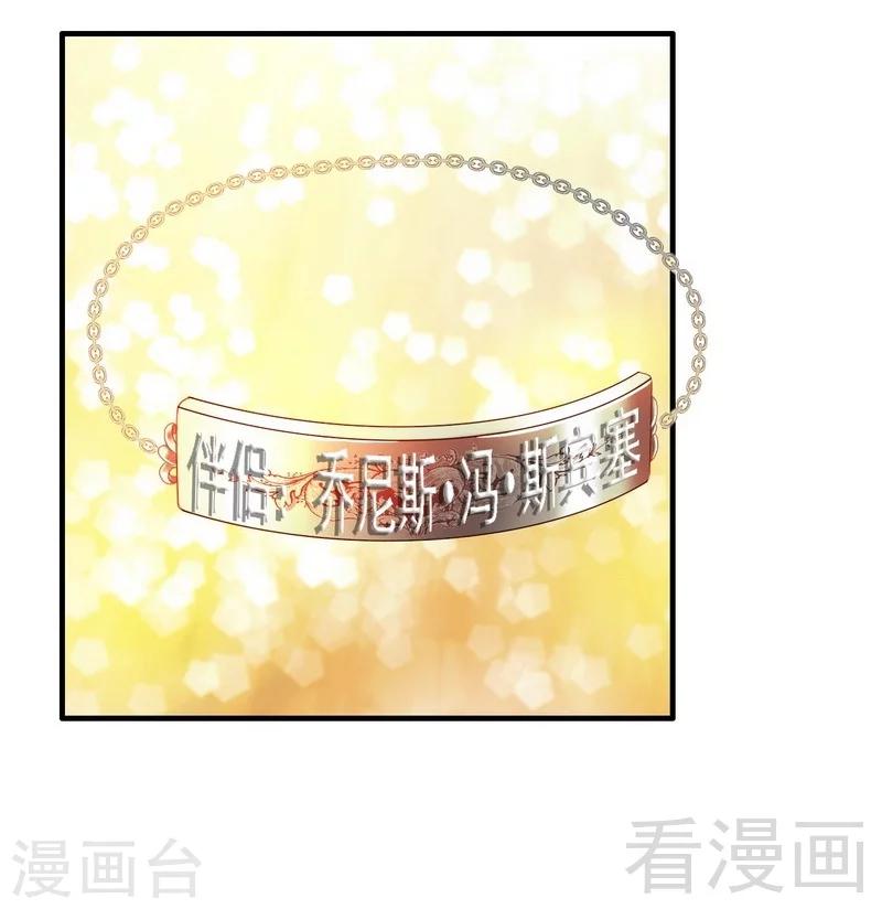 第7话命定之人-第7话