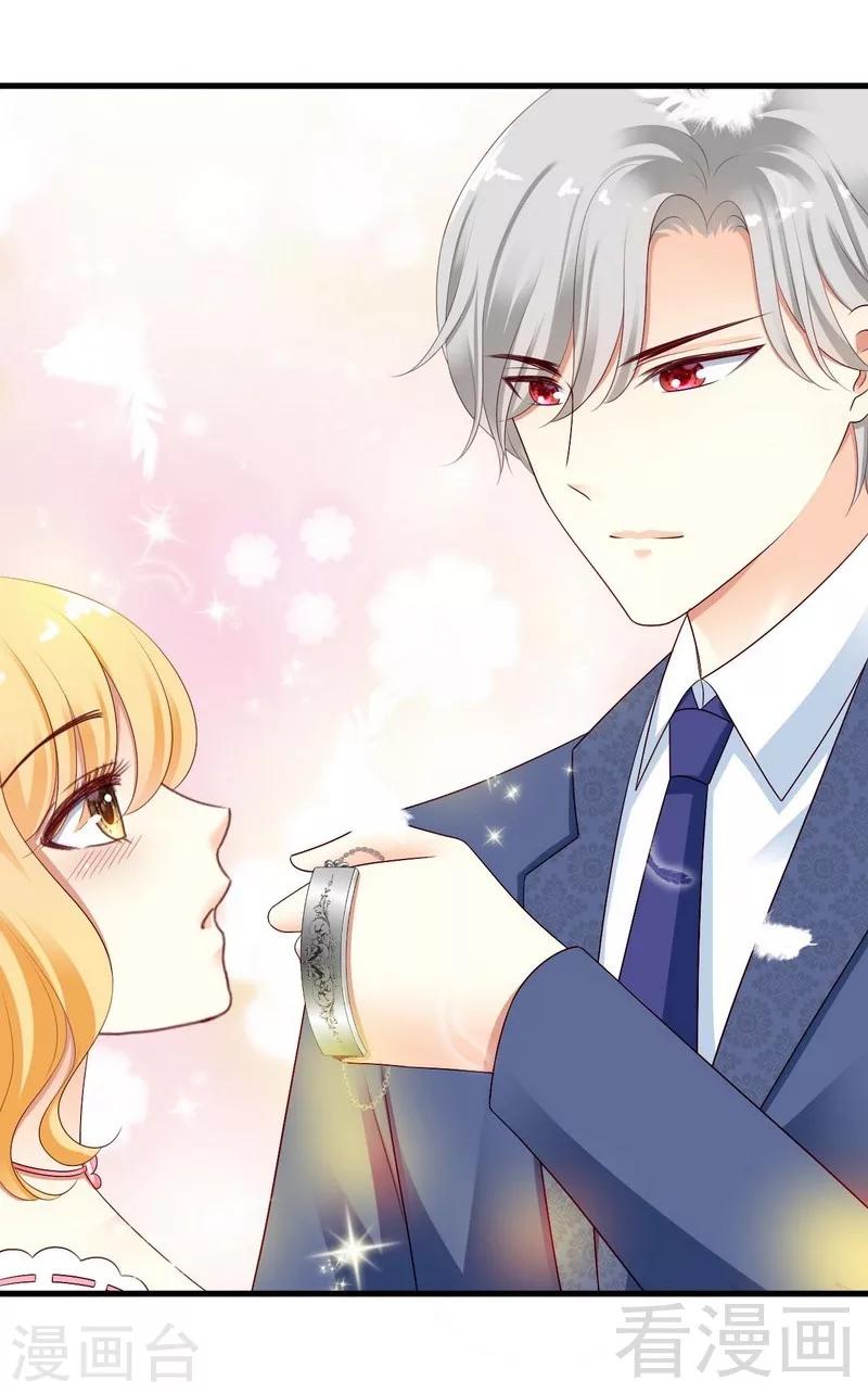 第7话命定之人-第7话