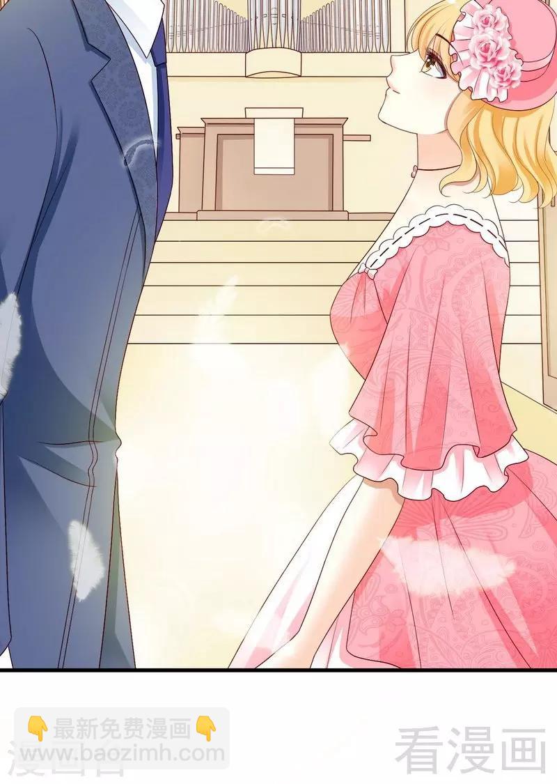 第7话命定之人-第7话