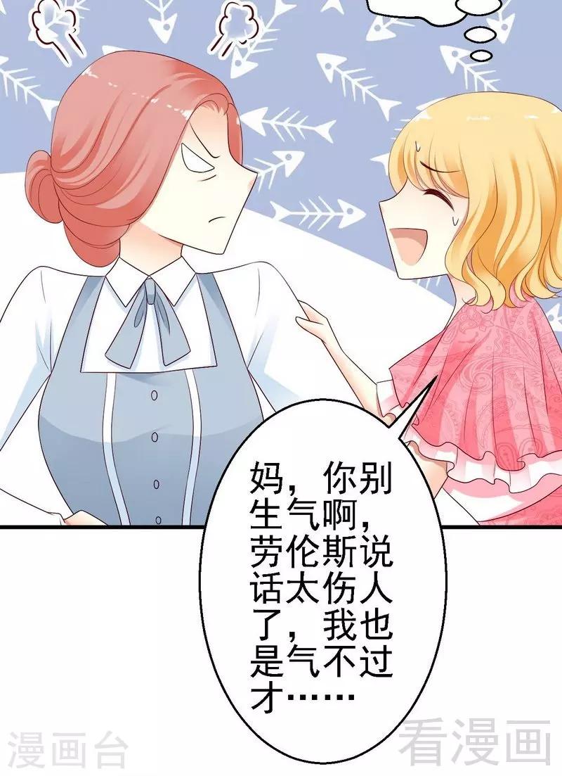 第7话命定之人-第7话