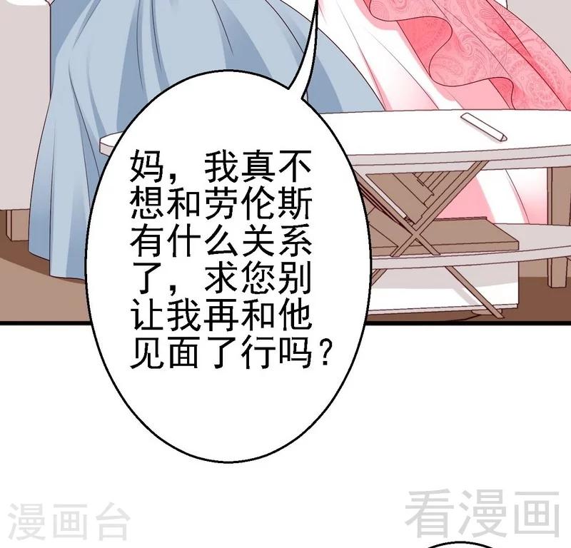 第7话命定之人-第7话