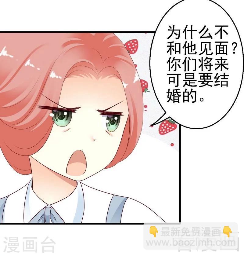 第7话命定之人-第7话