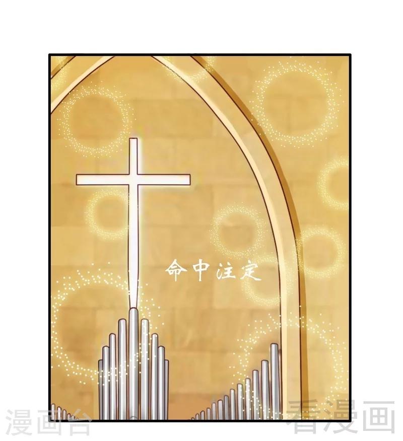 第7话命定之人-第7话