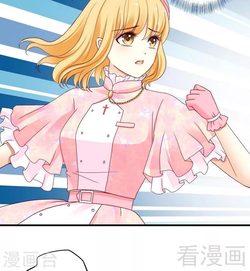 第7话命定之人-第7话