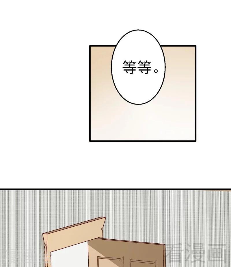 第7话命定之人-第7话