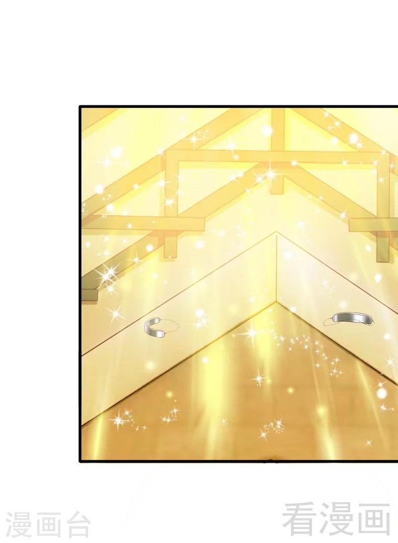 第7话命定之人-第7话