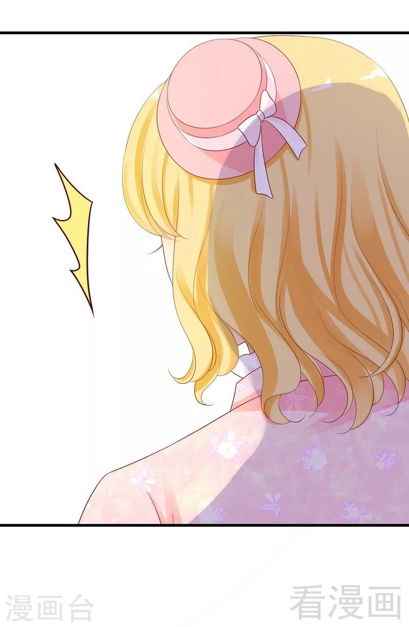 第9话我来拜访岳父岳母-第9话