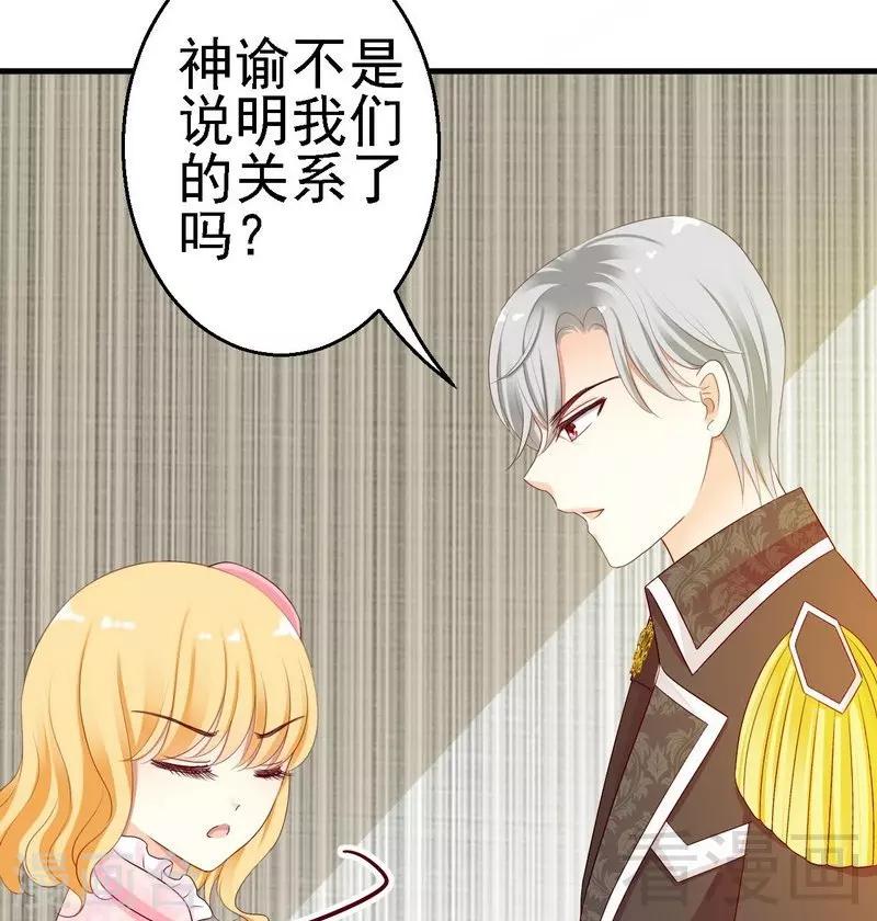 第9话我来拜访岳父岳母-第9话