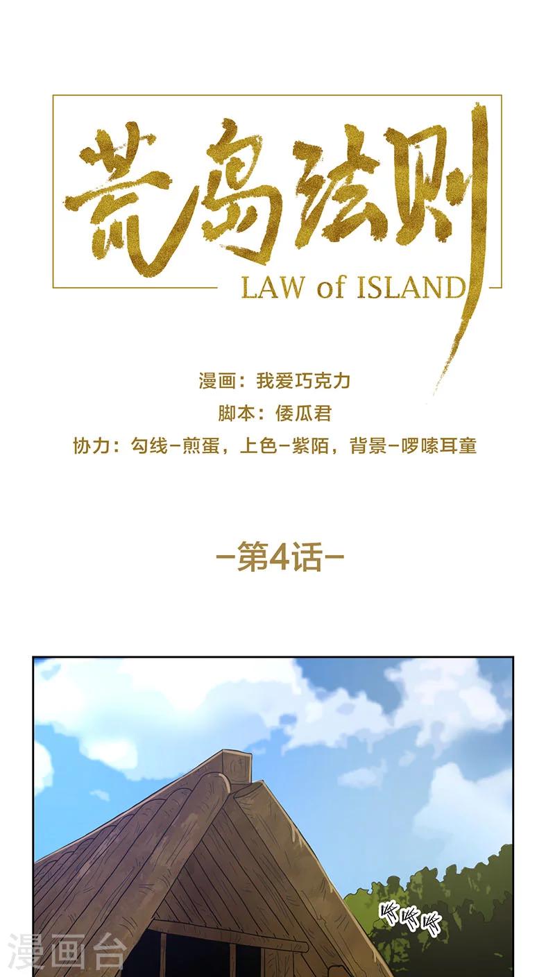 第4话0