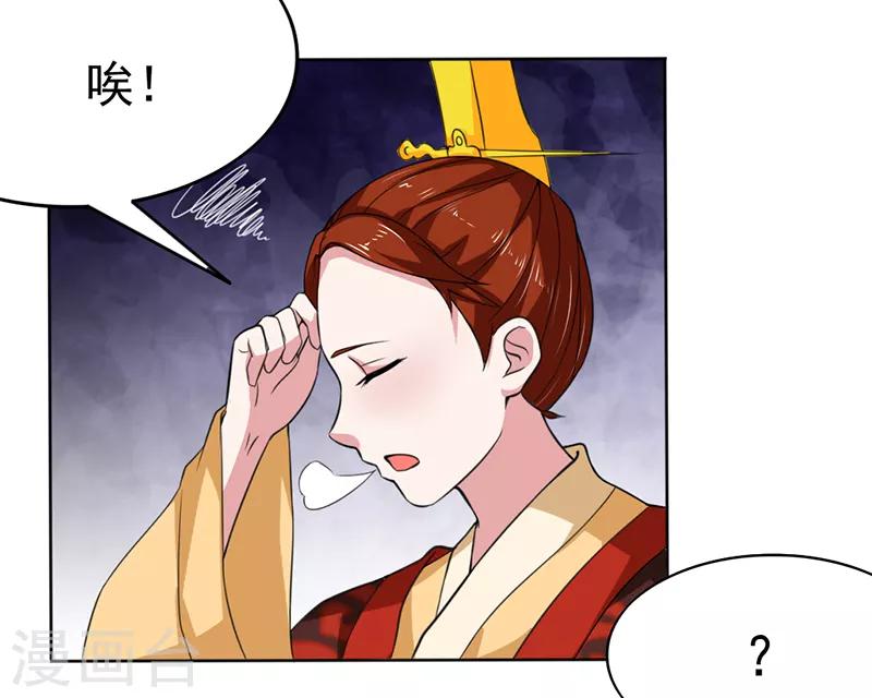 第33话-第33话
