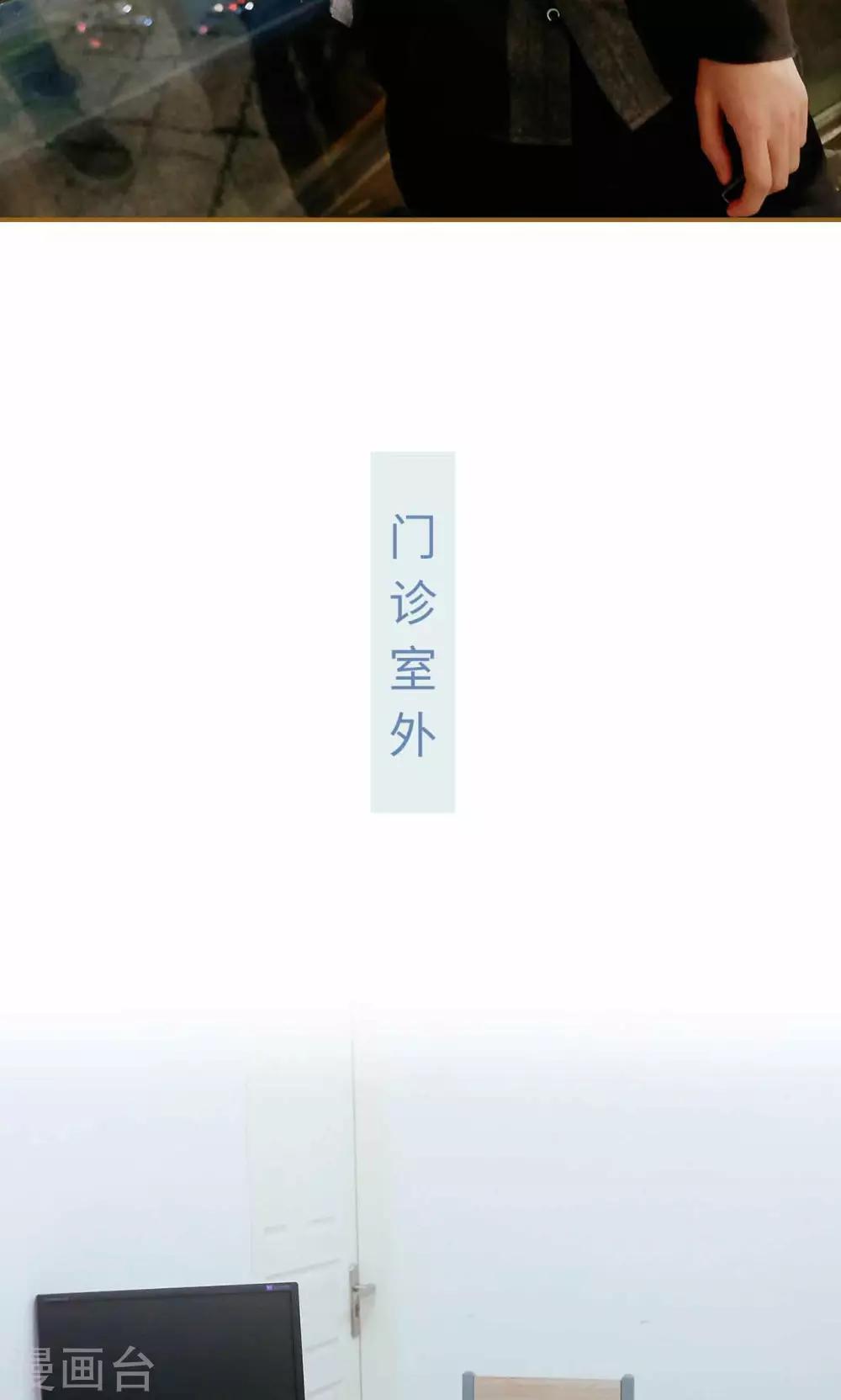第33话-第33话