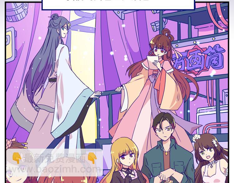 万画筒二周岁啦~-第115话