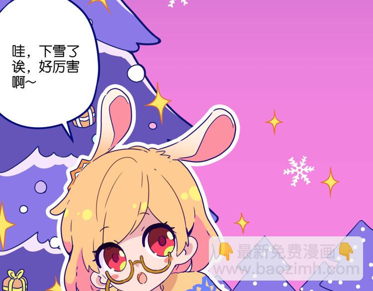 万画筒二周岁啦~-第115话