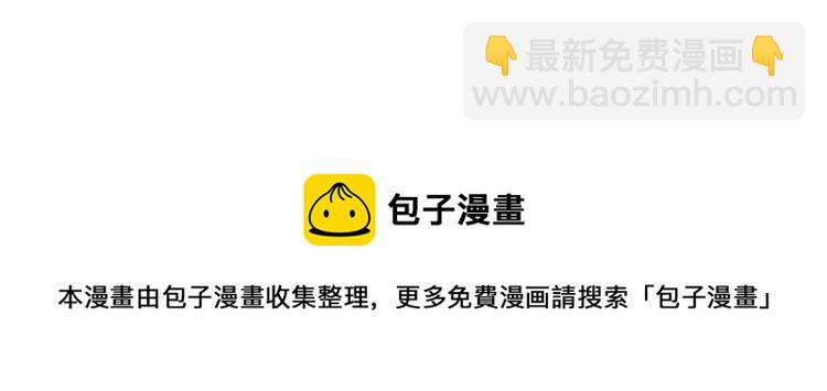 万画筒二周岁啦~-第115话