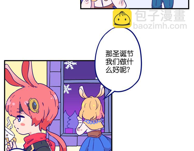 万画筒二周岁啦~-第115话