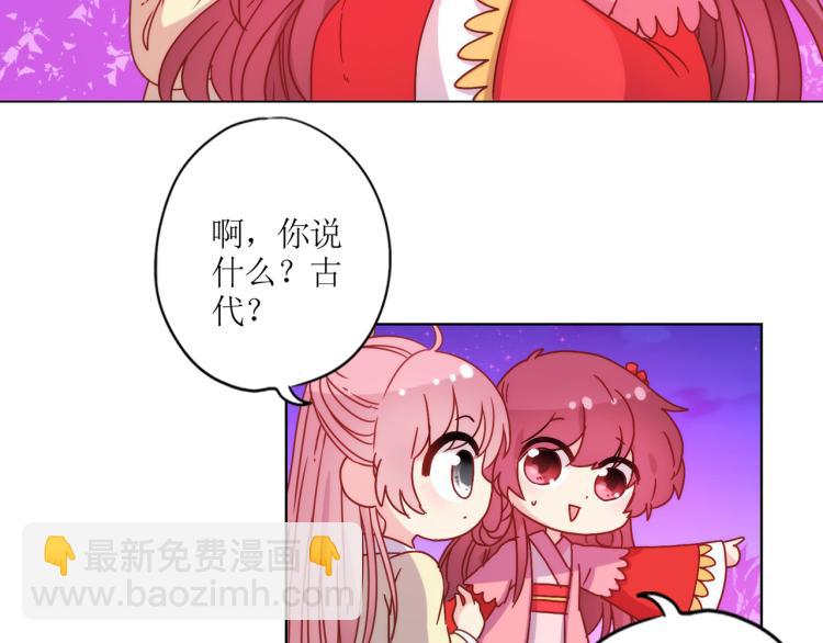 番外 新春庙会-第123话