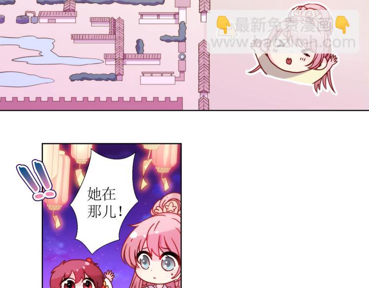 番外 新春庙会-第123话