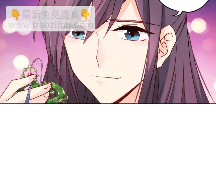 番外 新春庙会-第123话