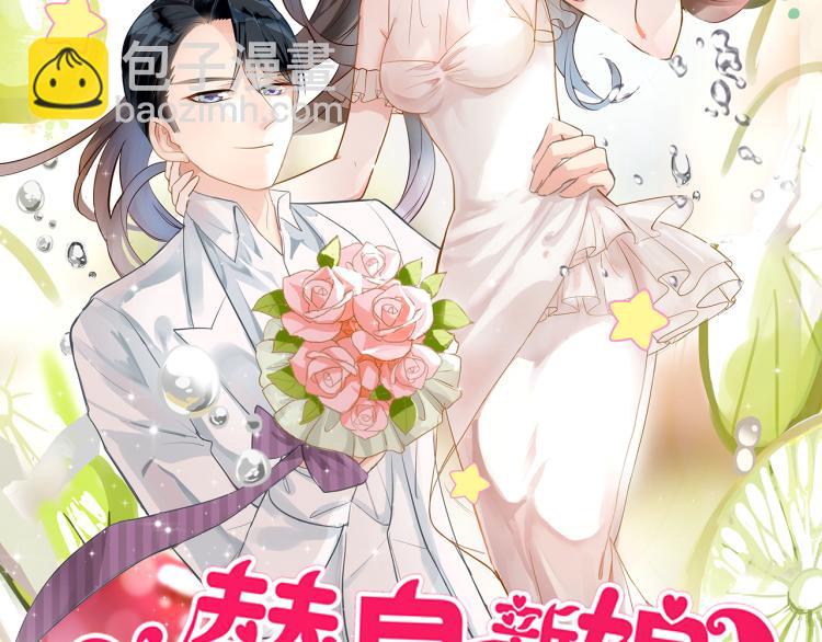 番外 新春庙会-第123话