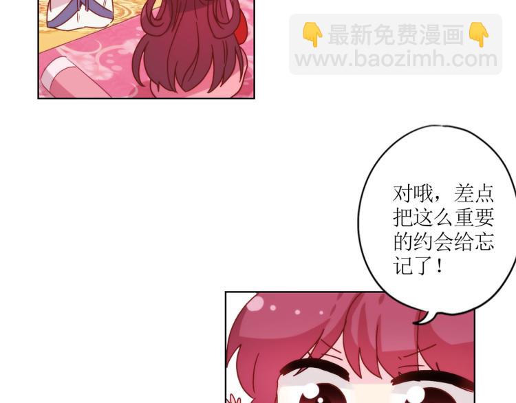 番外 新春庙会-第123话