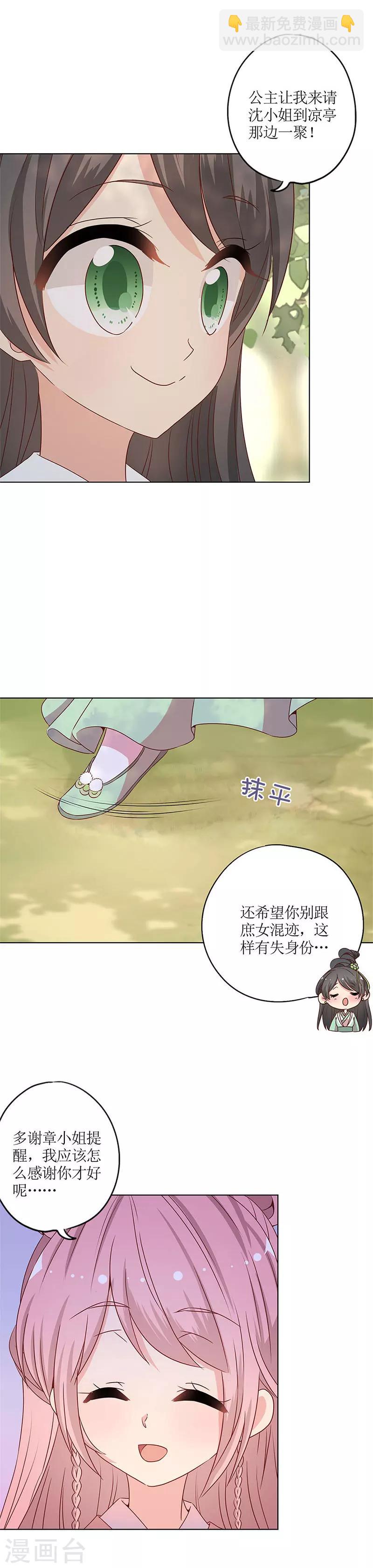 第139话-第151话
