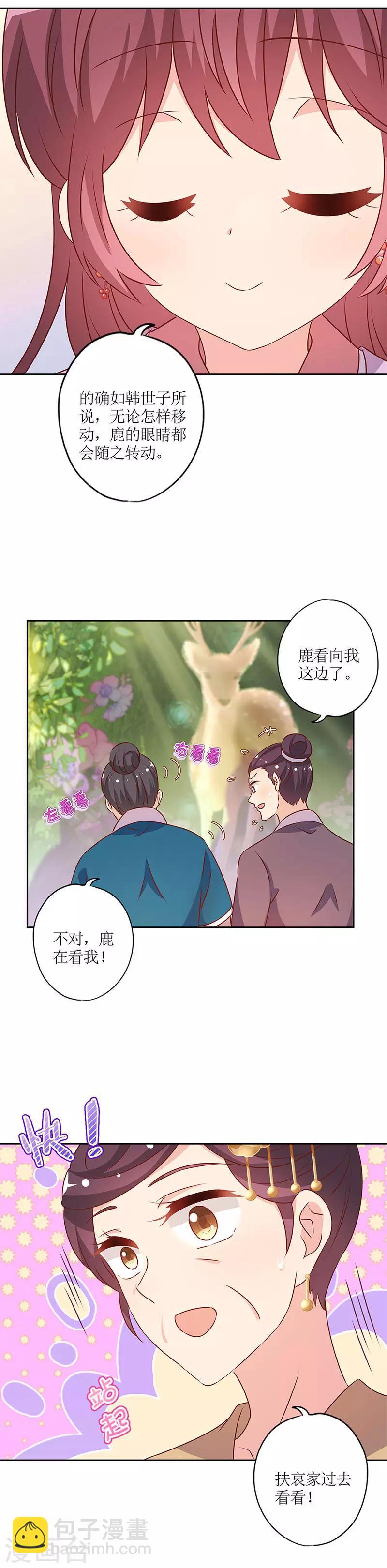 第155话-第167话