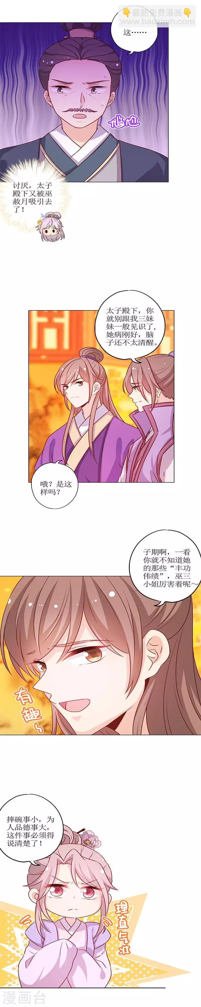 第181话-第193话