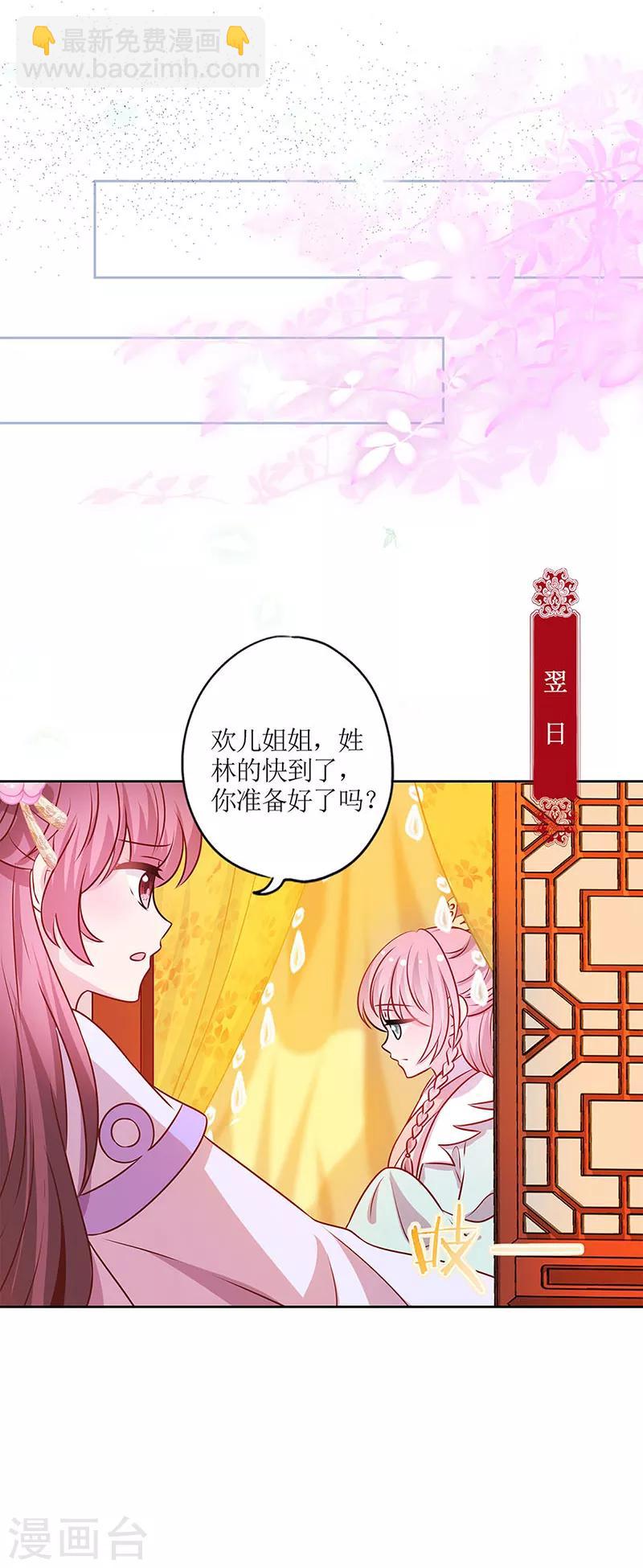 第187话-第199话