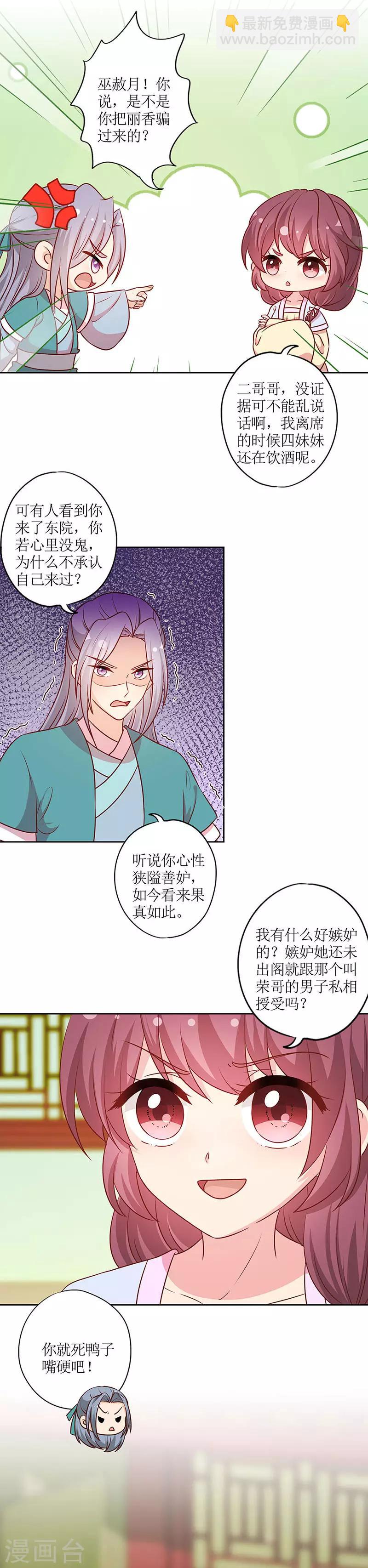第225话-第239话