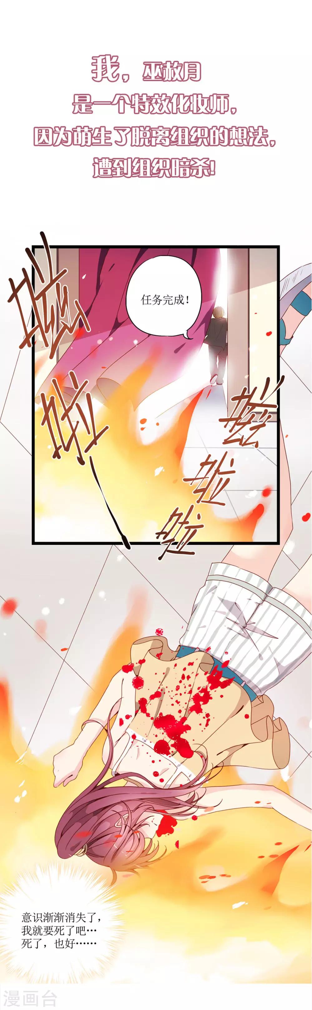 第二季序章-第243话