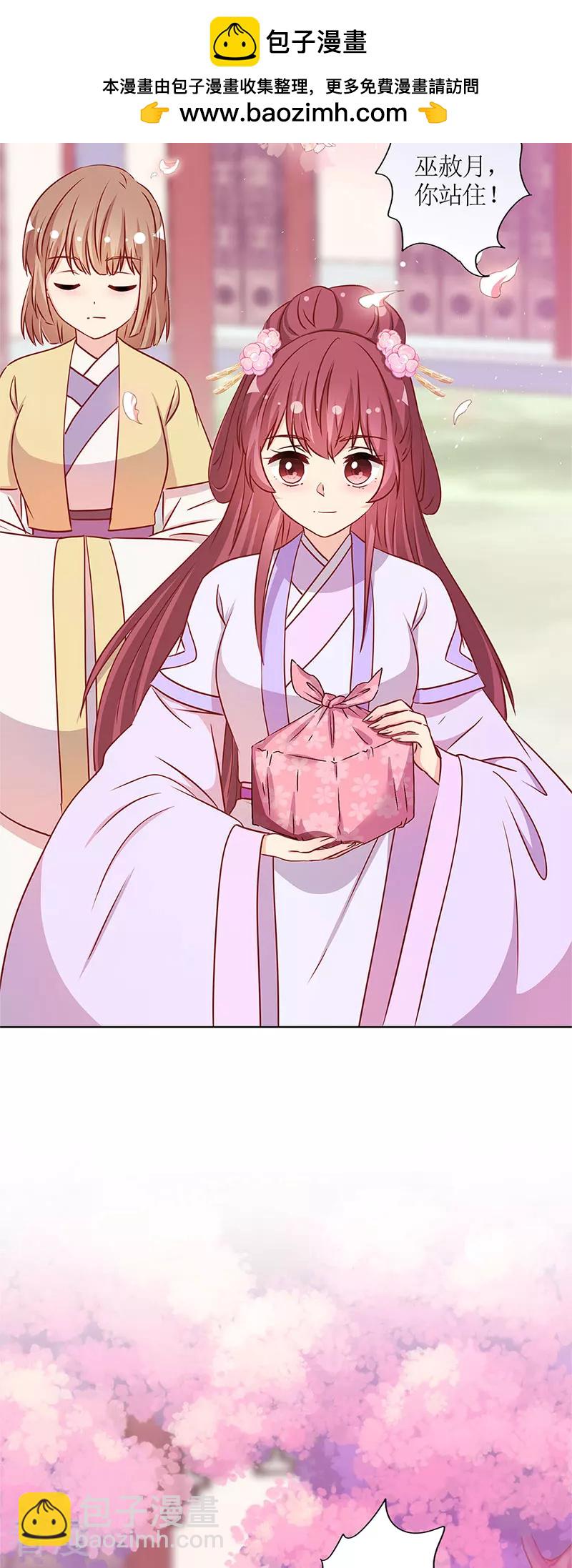 第二季最终话-第257话