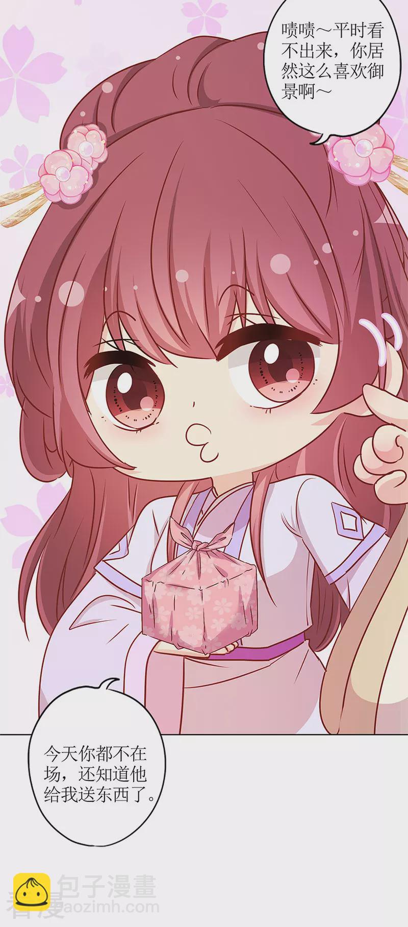 第二季最终话-第257话