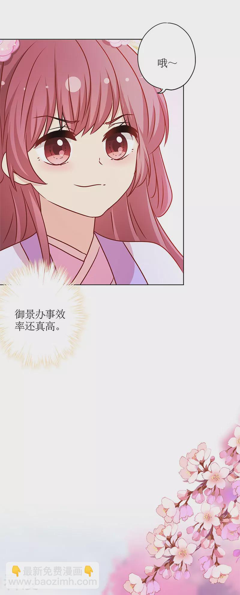 第二季最终话-第257话