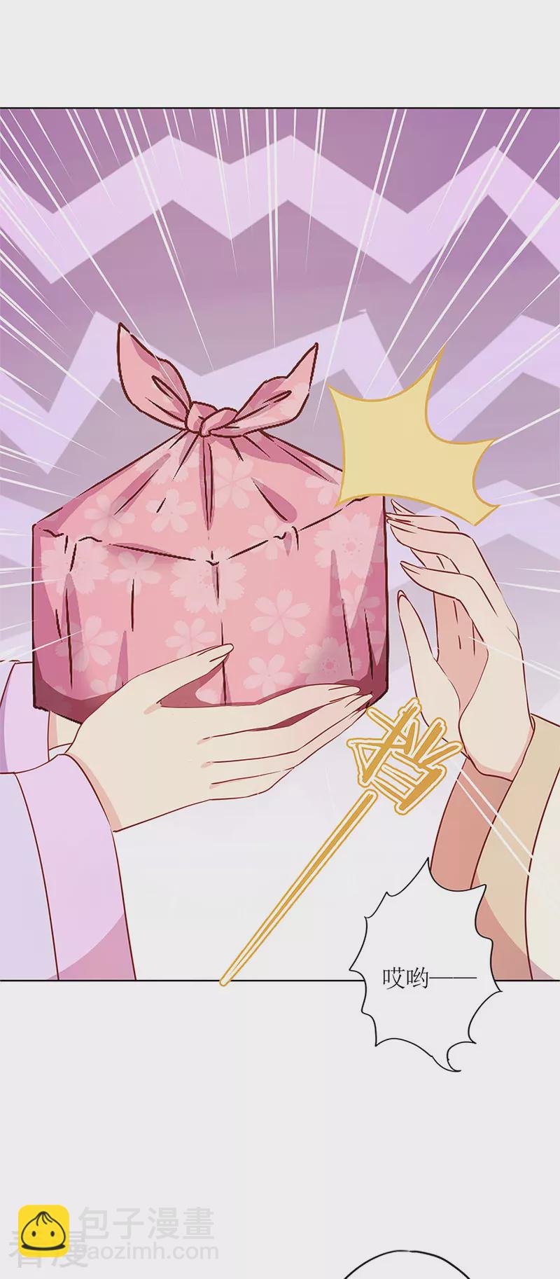 第二季最终话-第257话