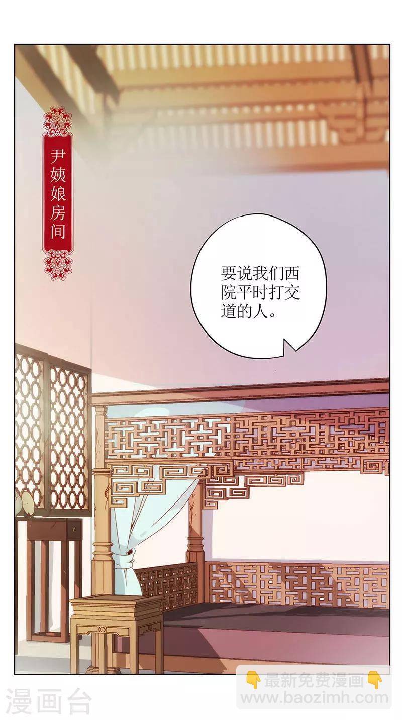 第26话-第29话