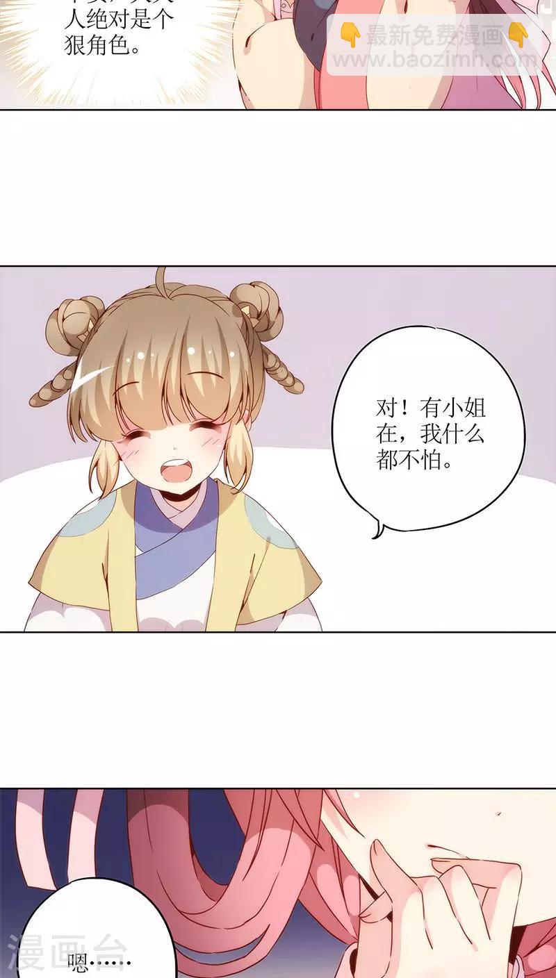 第32话-第35话