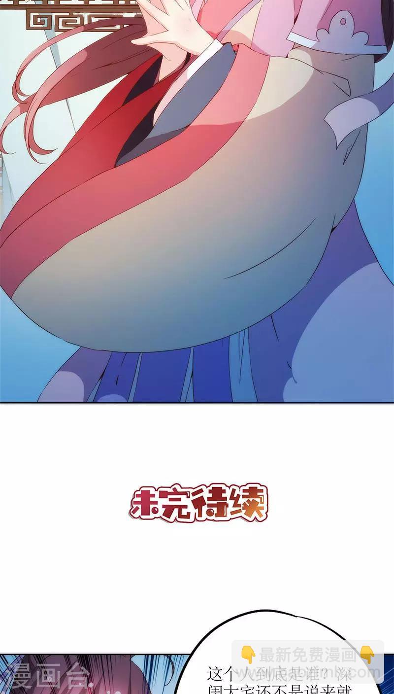 第34话-第37话