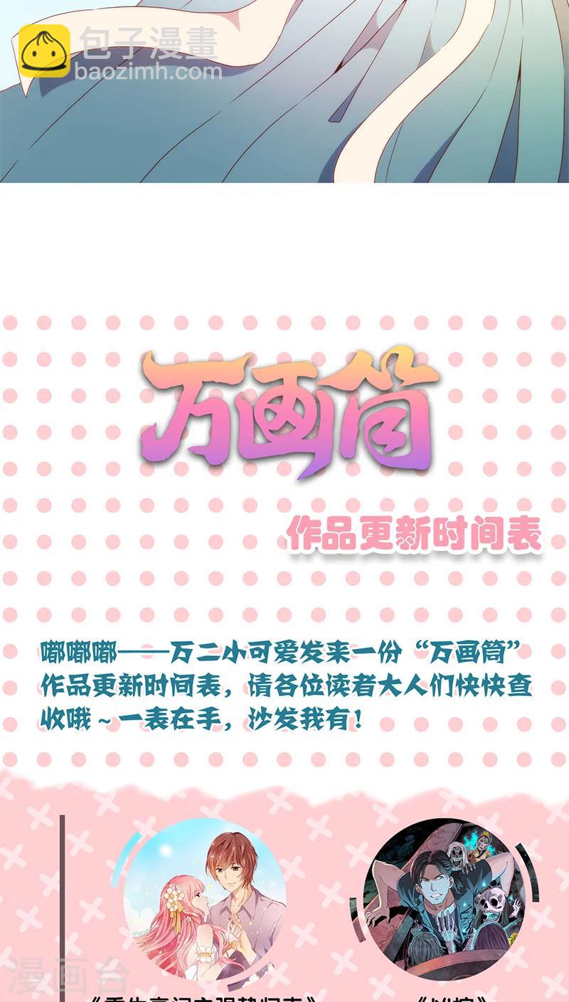 皇后娘娘的五毛特效 - 第62话 - 1