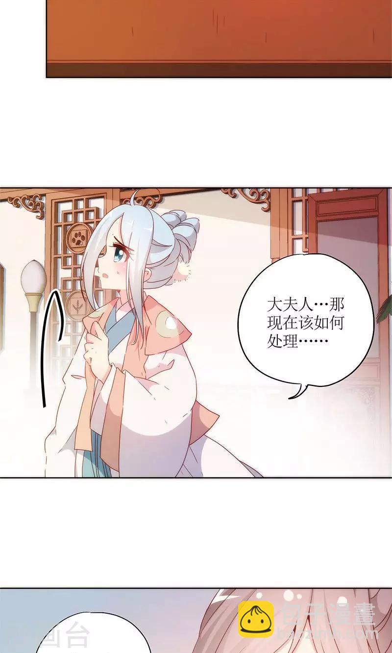 第84话-第87话