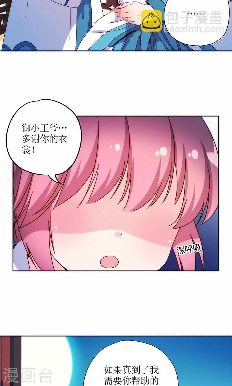 第96话-第101话