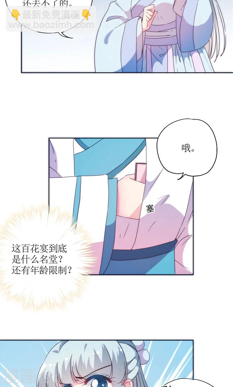 第97话-第103话