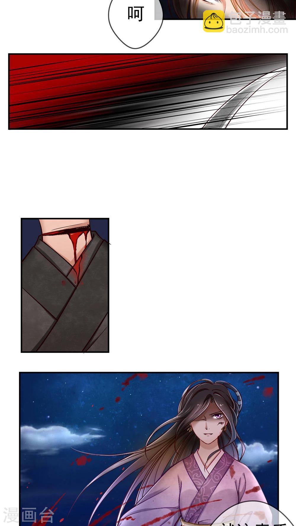 第1话 我穿越了？！-第1话