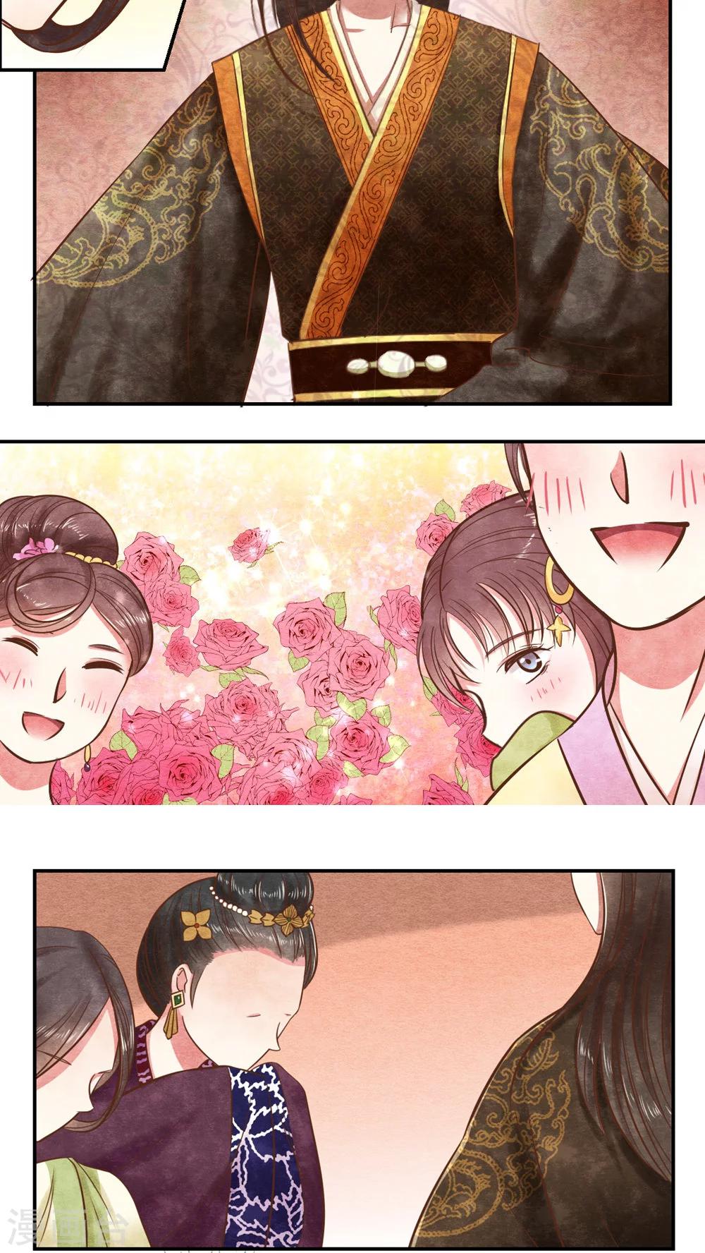 第17话 果然有套路-第17话