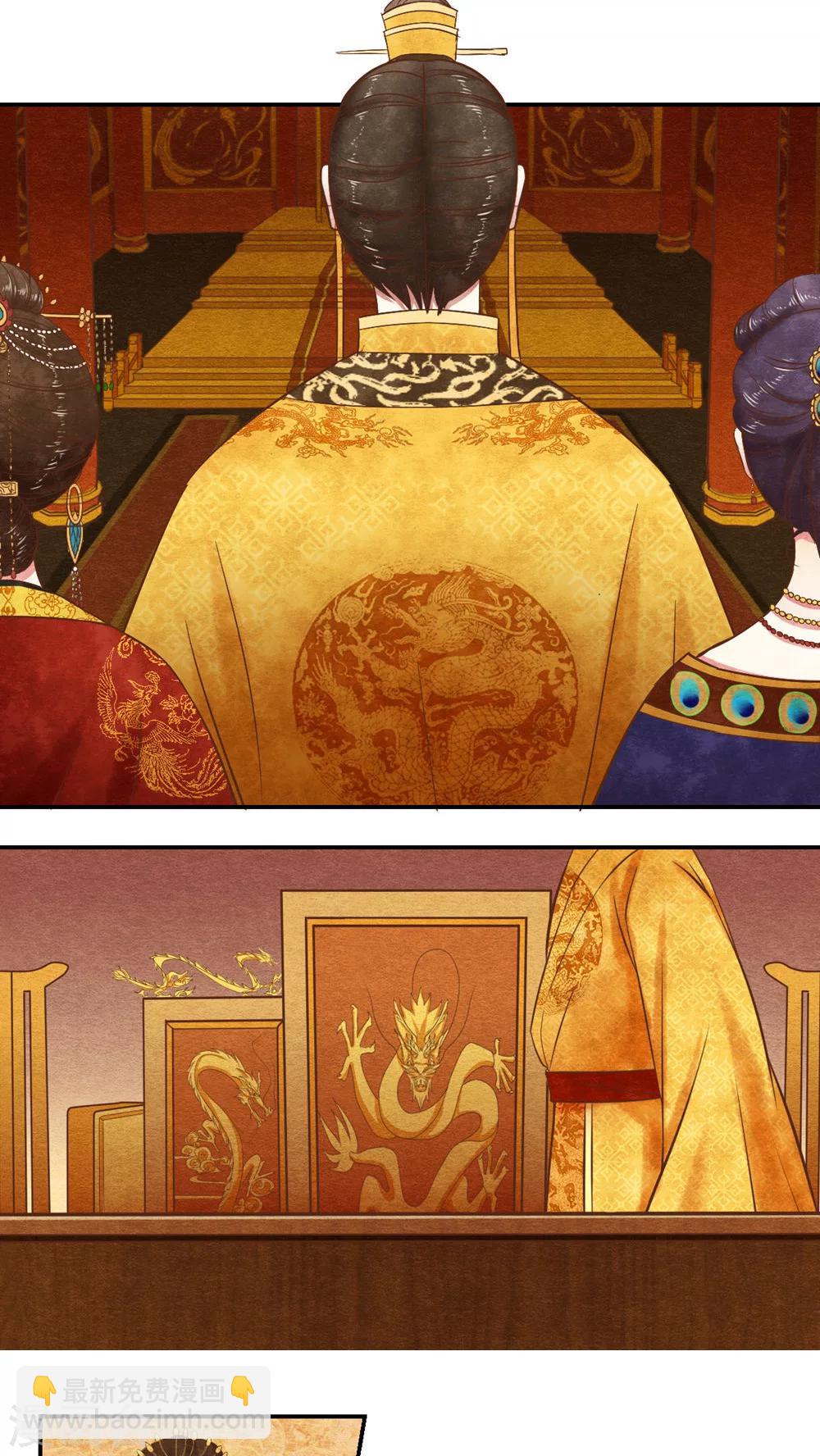 第17话 果然有套路-第17话