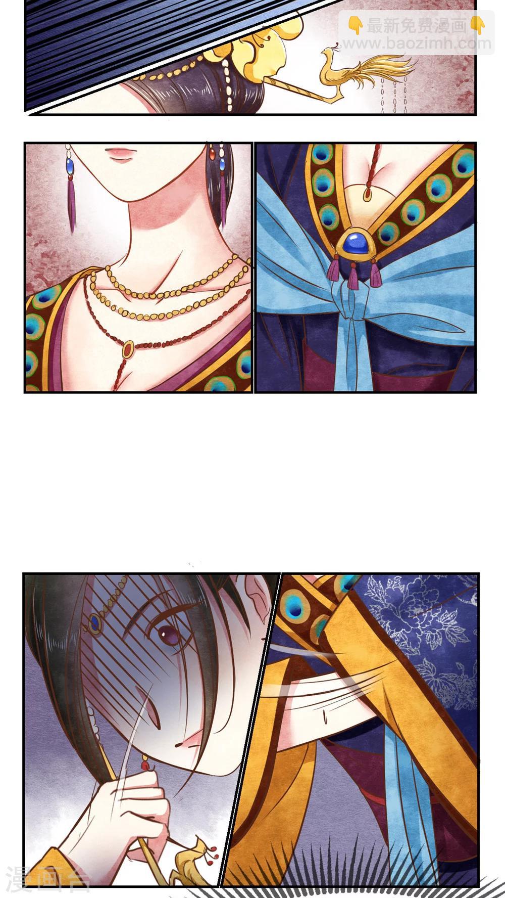 第17话 果然有套路-第17话