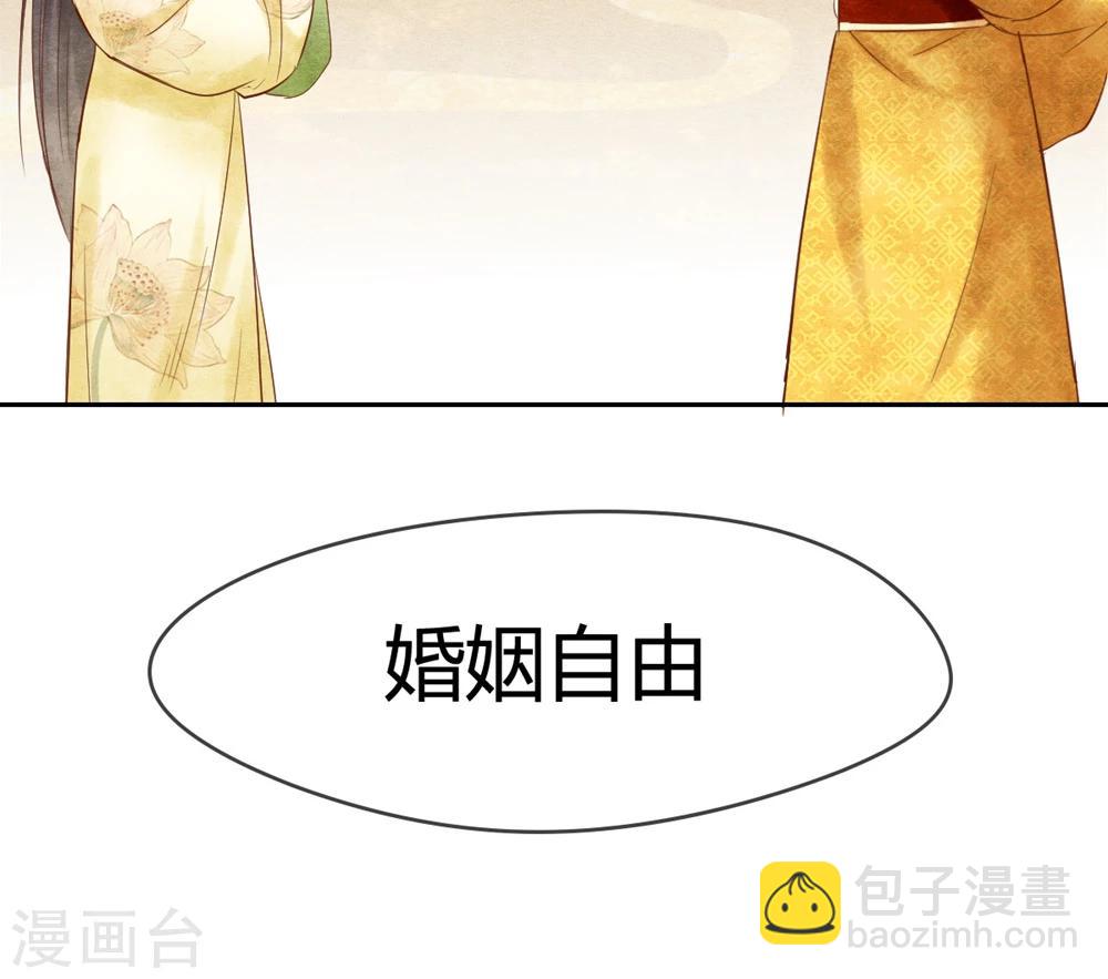 第19话 姐妹狗咬狗-第19话